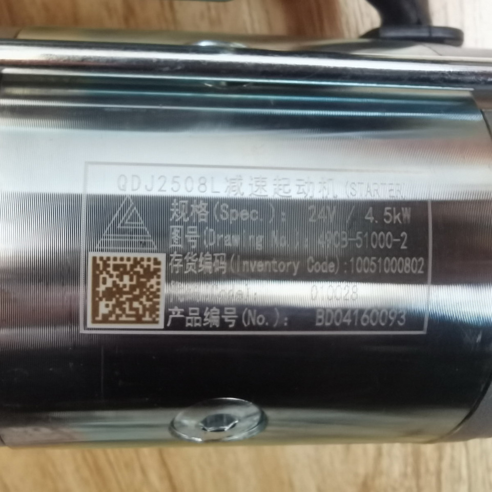Qingdao Promising XINCHAI A498BT1 ENGINE Original Starter for China Loader - Starter - Rataslaadur: pilt 3 Qingdao Promising XINCHAI A498BT1 ENGINE Original Starter for China Loader - Starter - Rataslaadur: pilt 3