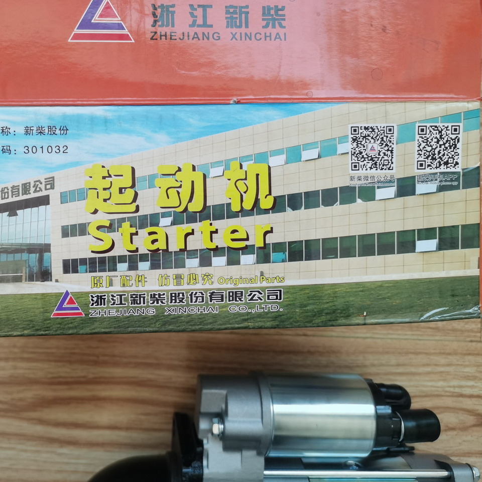 Qingdao Promising XINCHAI A498BT1 ENGINE Original Starter for China Loader - Starter - Rataslaadur: pilt 4 Qingdao Promising XINCHAI A498BT1 ENGINE Original Starter for China Loader - Starter - Rataslaadur: pilt 4