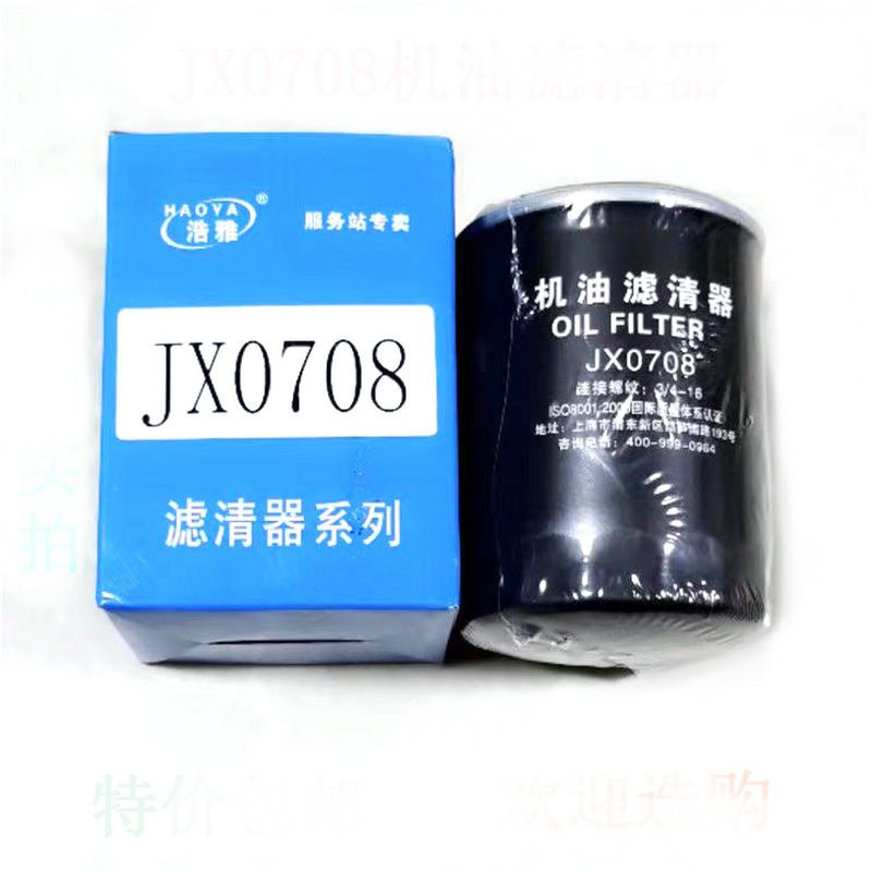 Qingdao Promsing Oil Filters for China Wheel Loader - Õlifilter - Rataslaadur: pilt 5 Qingdao Promsing Oil Filters for China Wheel Loader - Õlifilter - Rataslaadur: pilt 5