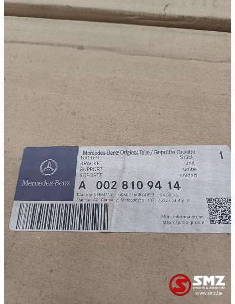 Mercedes-Benz Occ spiegelhouder rechts Mercedes - Tahavaatepeegel - Veoauto: pilt 3 Mercedes-Benz Occ spiegelhouder rechts Mercedes - Tahavaatepeegel - Veoauto: pilt 3