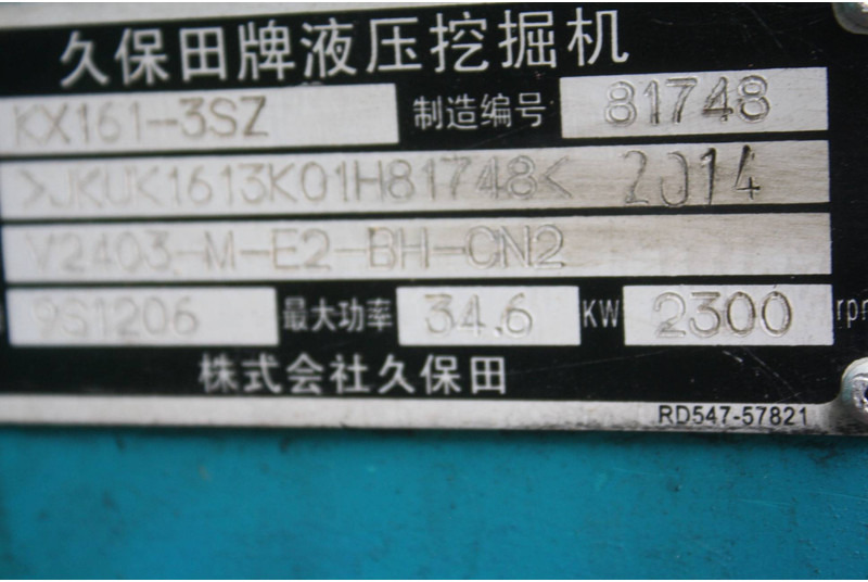 Kubota KX161-3SZ - Lintekskavaator: pilt 4 Kubota KX161-3SZ - Lintekskavaator: pilt 4