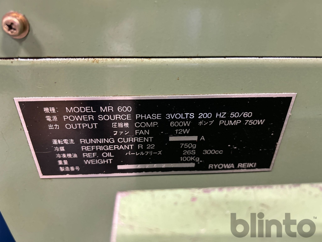 Mori Seiki - CNC töötlemiskeskus: pilt 4 Mori Seiki - CNC töötlemiskeskus: pilt 4